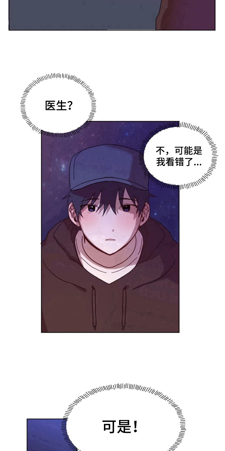第31话12