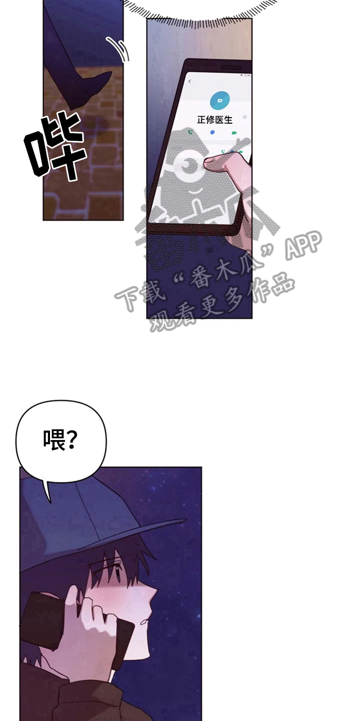 第31话13