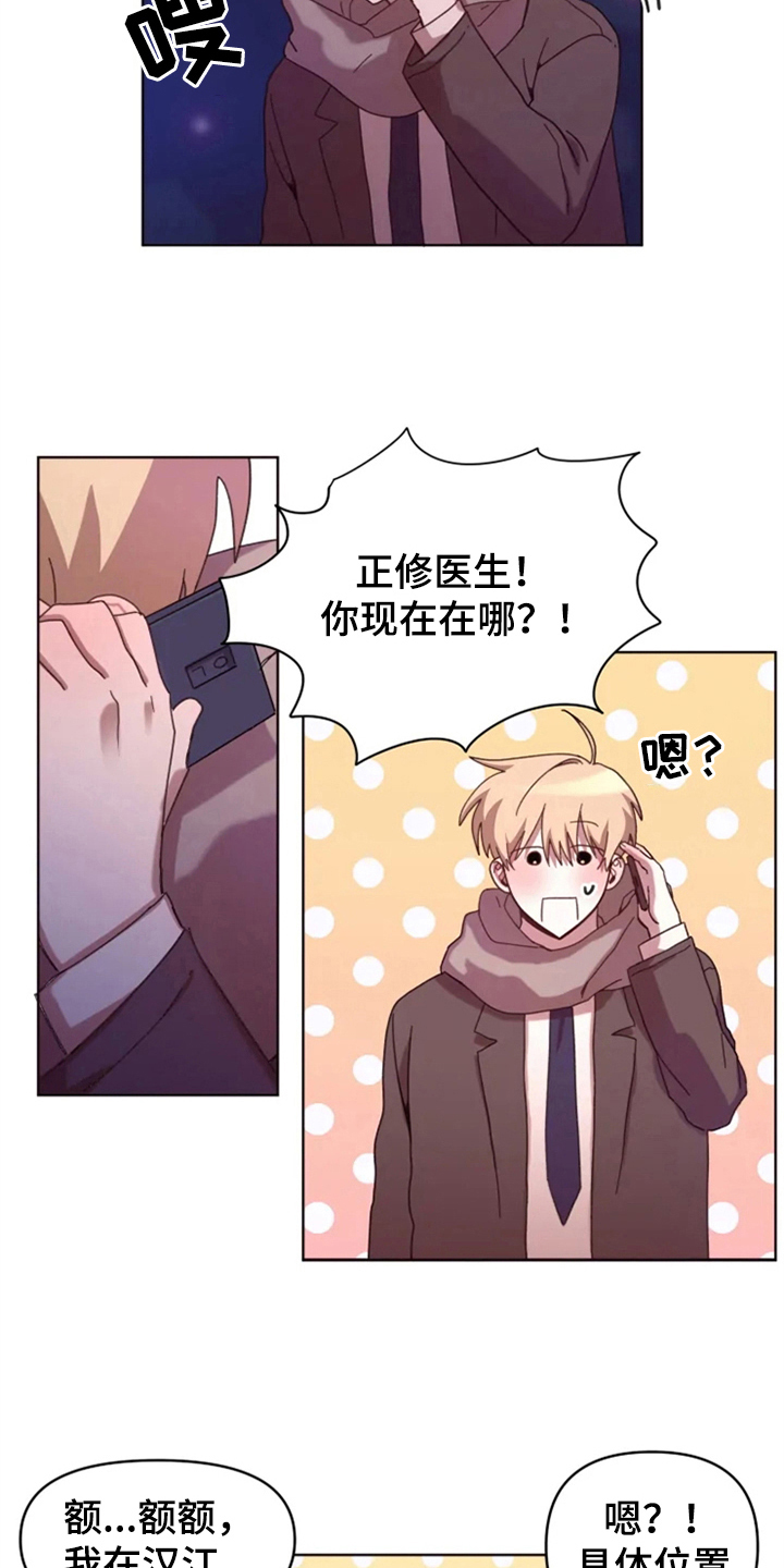 第31话2