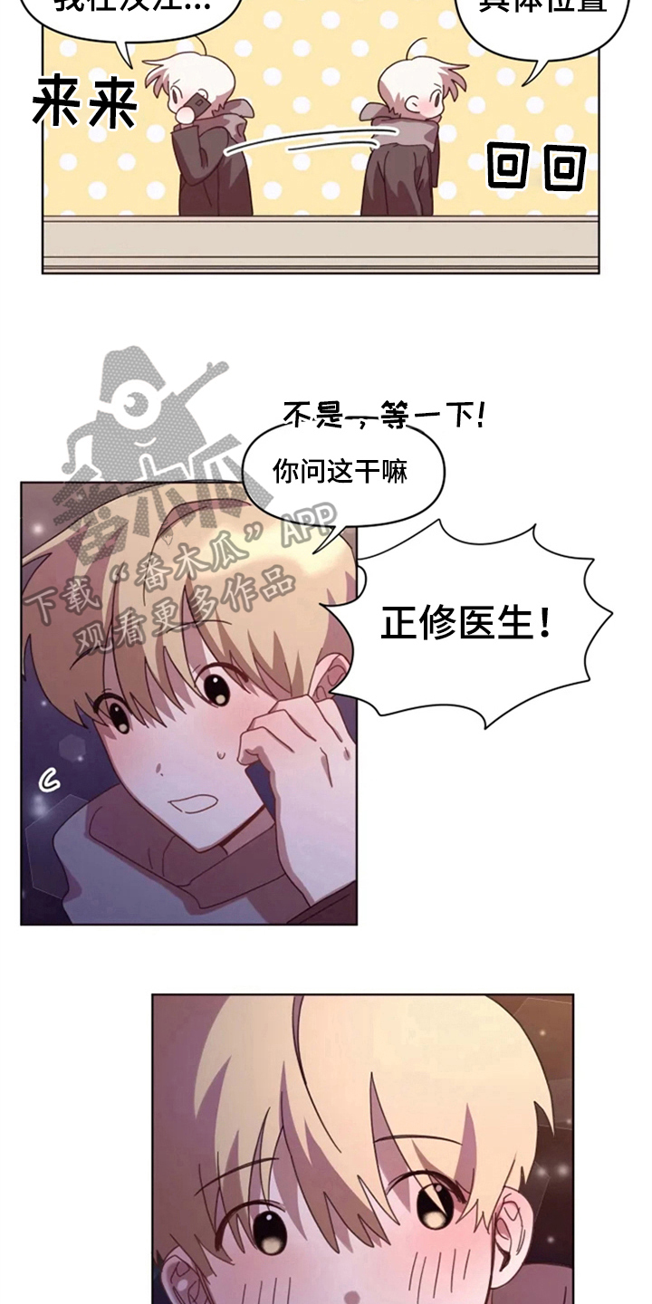 第31话3