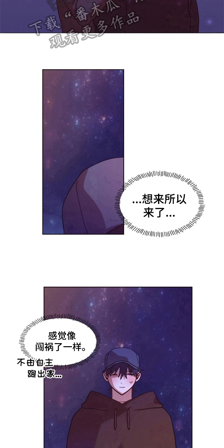 第31话8