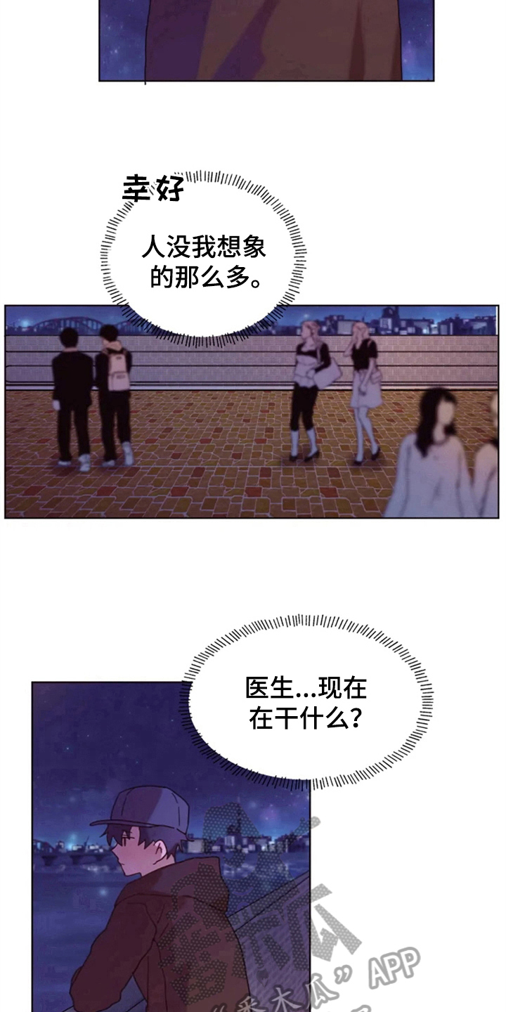 第31话9