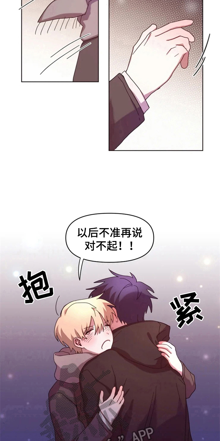 第31话7