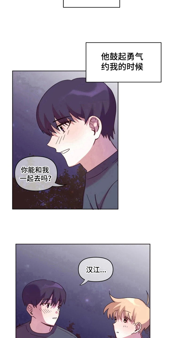 第30话11