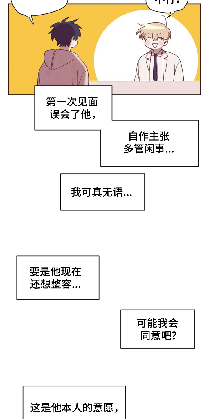 第30话13