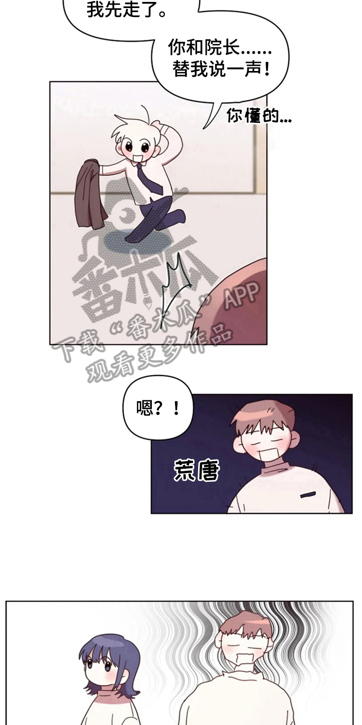 第30话4