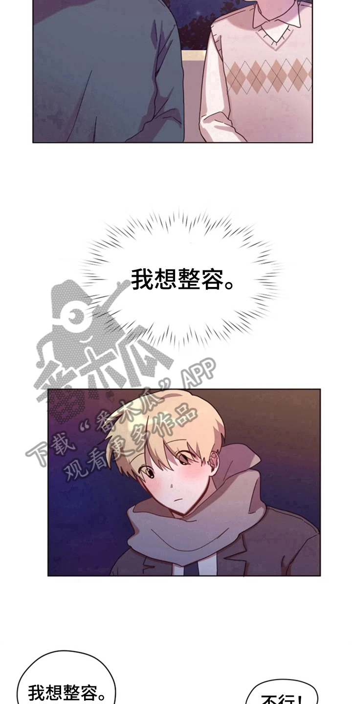 第30话12