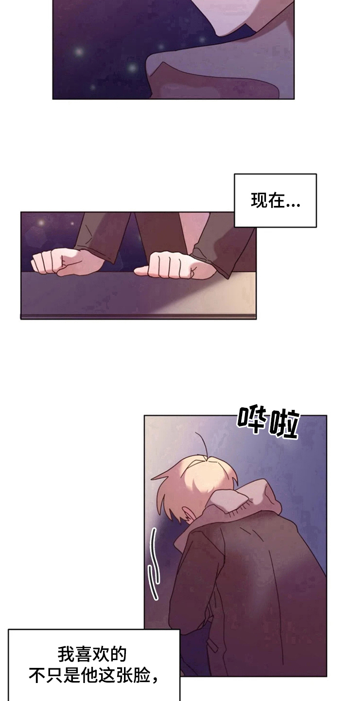 第30话15