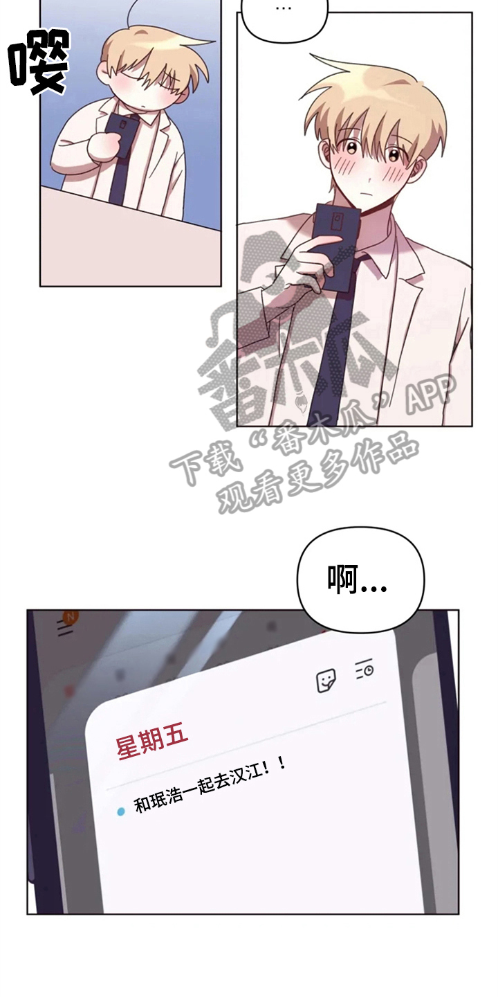 第30话2