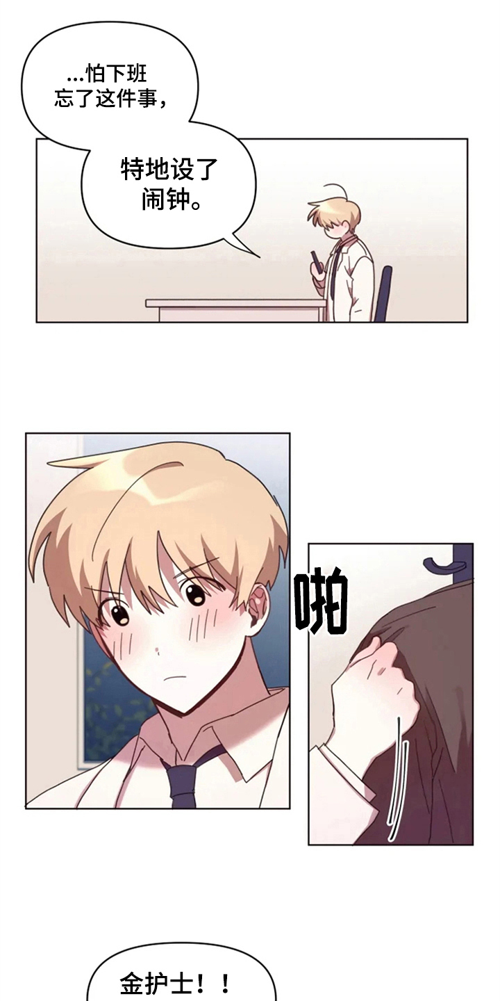 第30话3