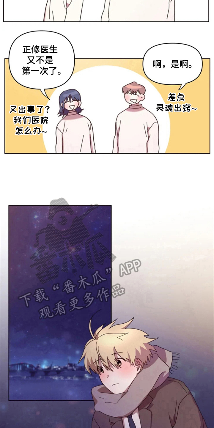 第30话5