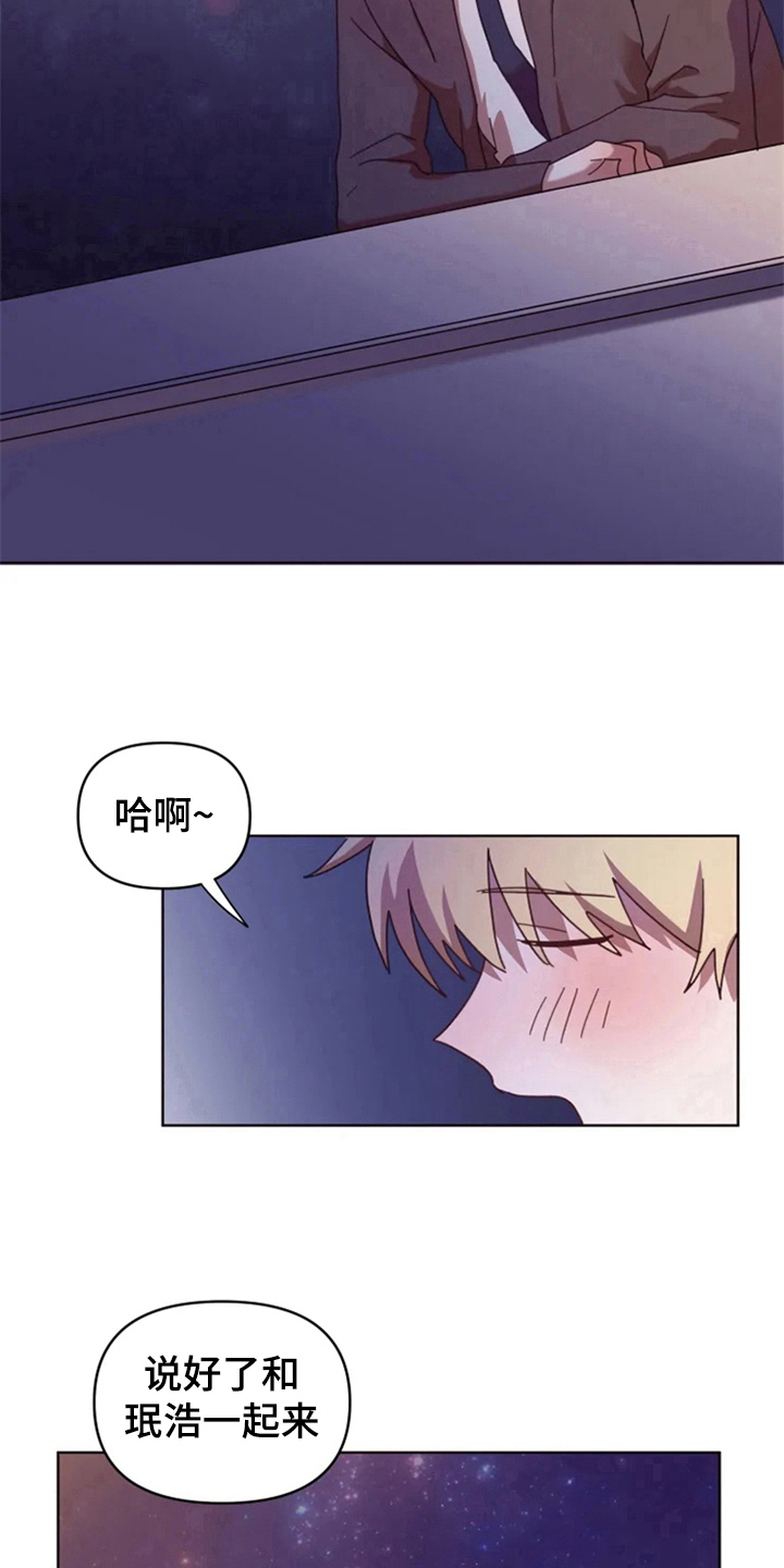 第30话6