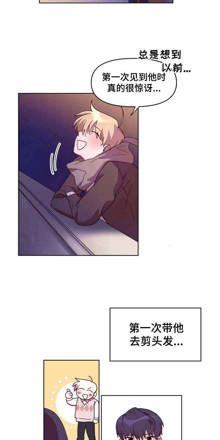 第30话8