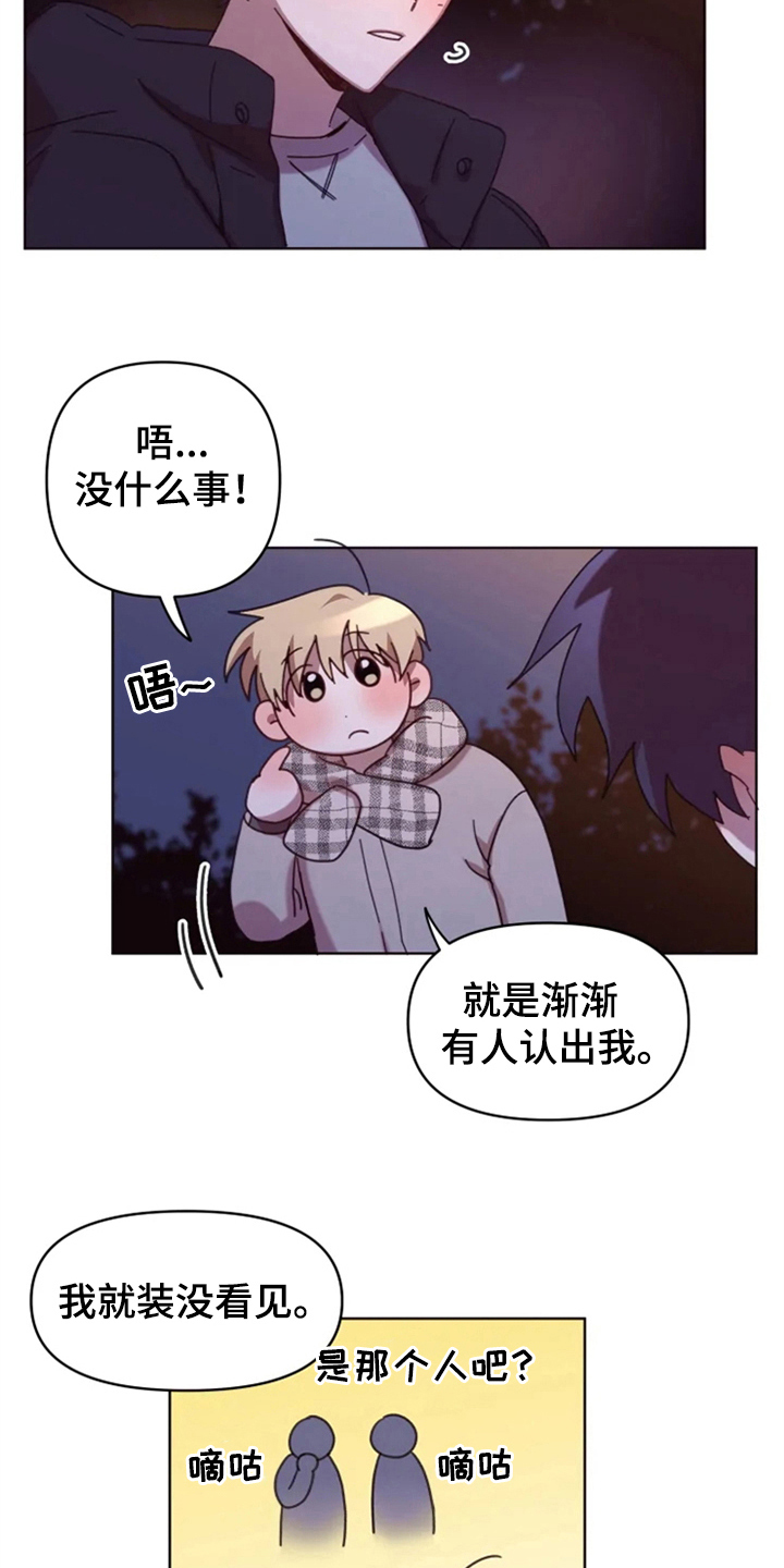 第29话1