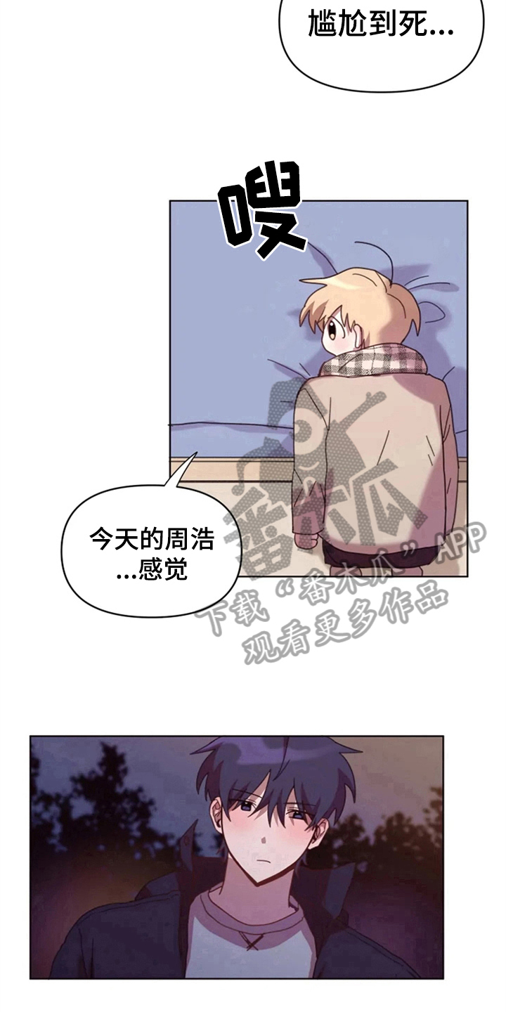 第29话10