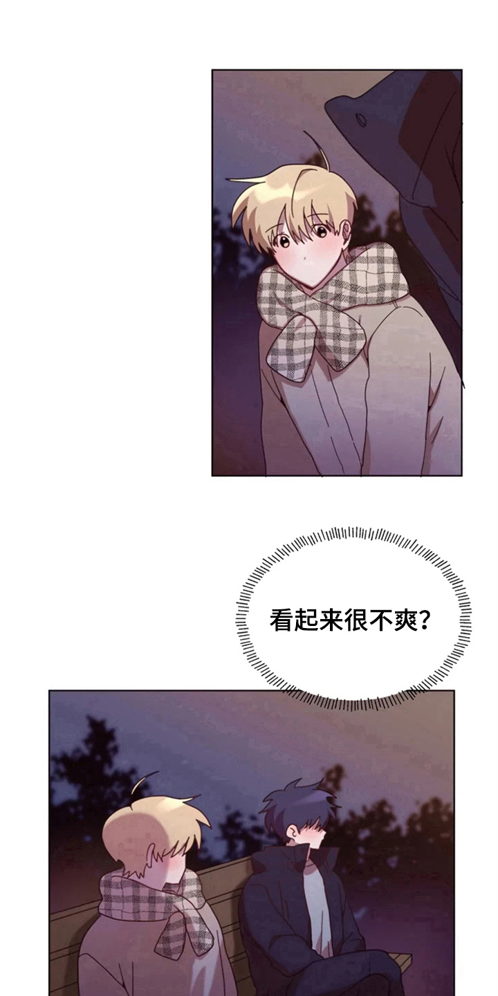 第29话11