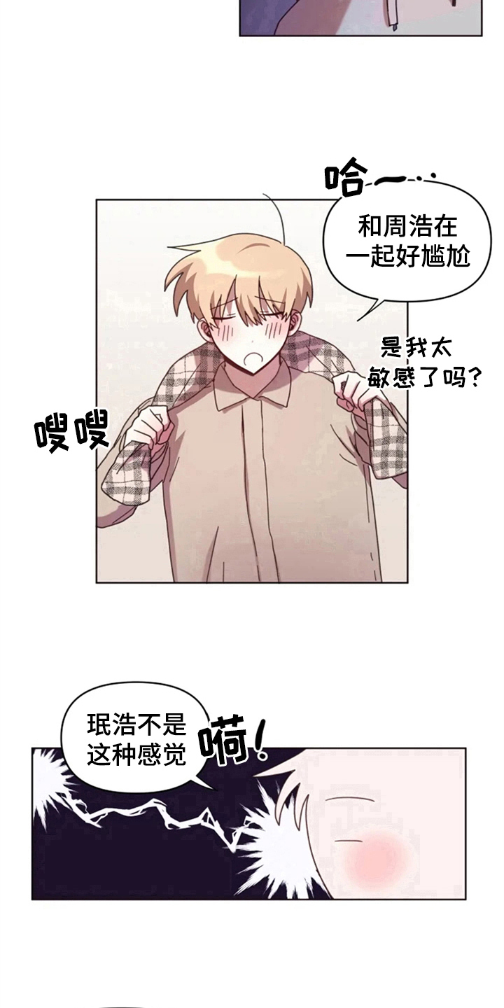 第29话14