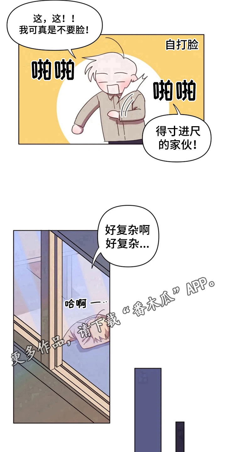 第29话15