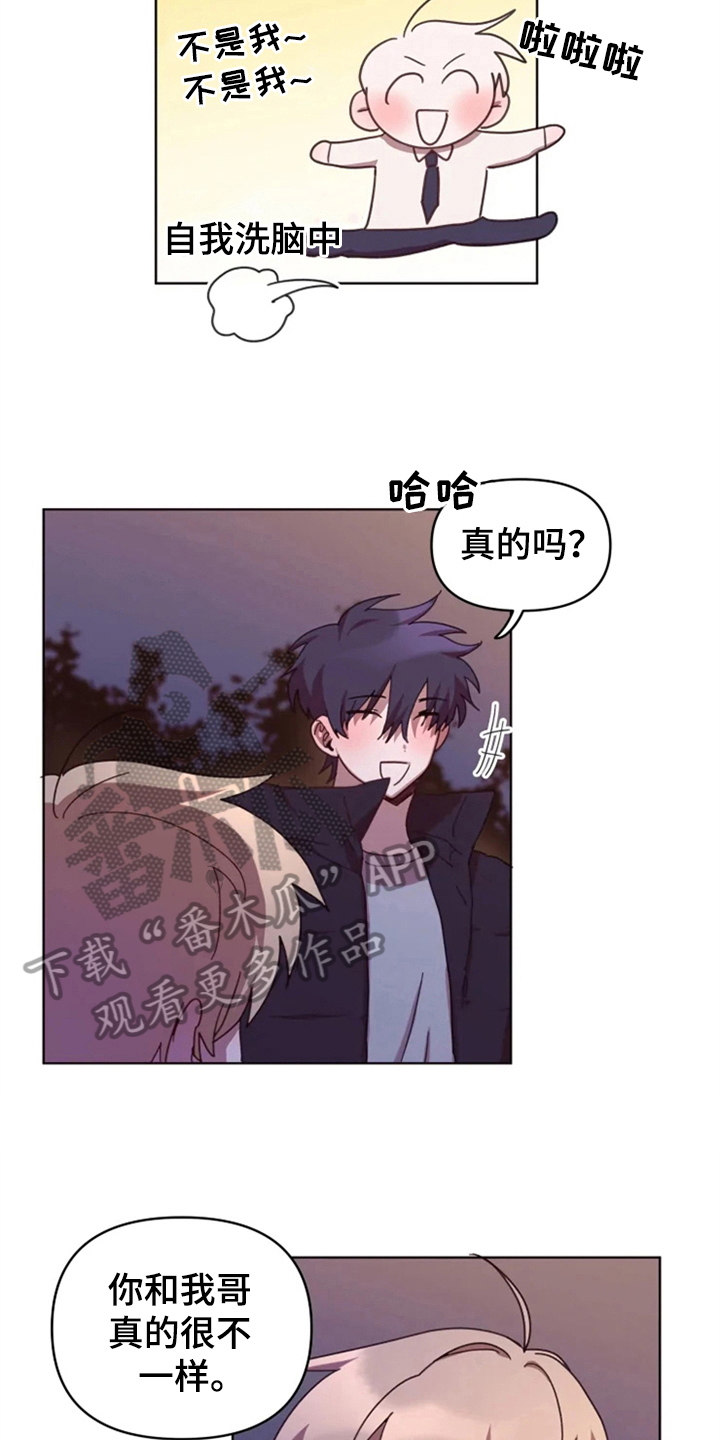 第29话2