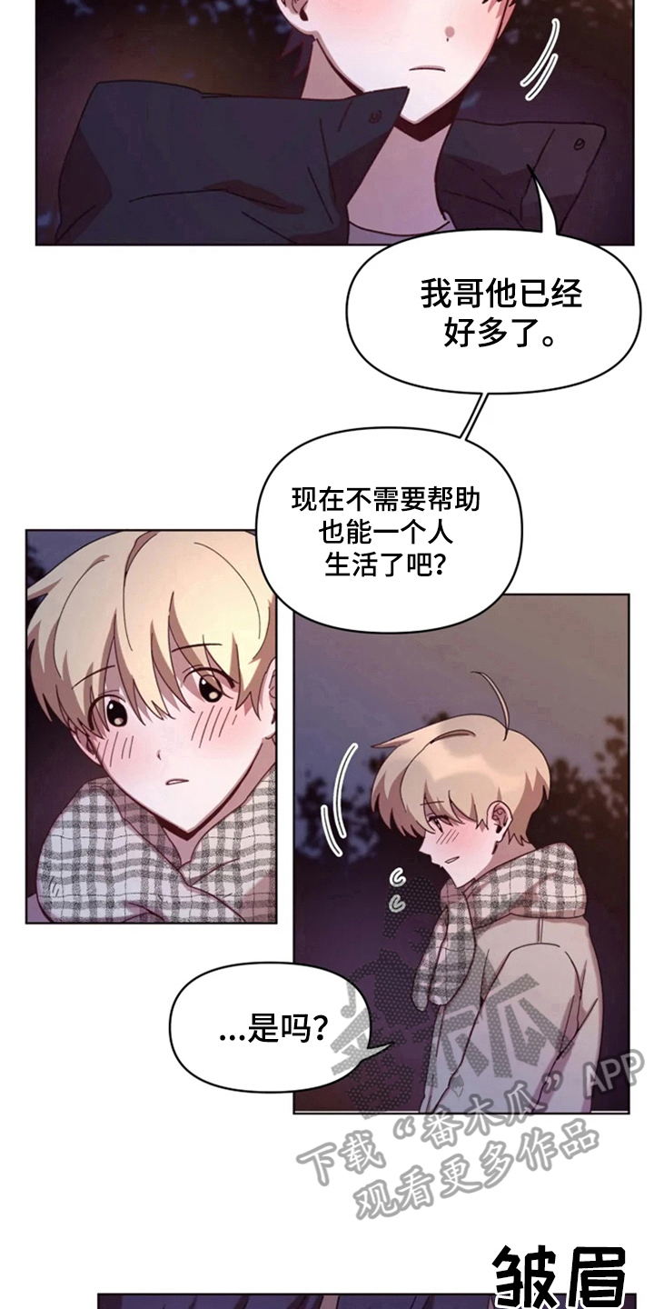 第29话6