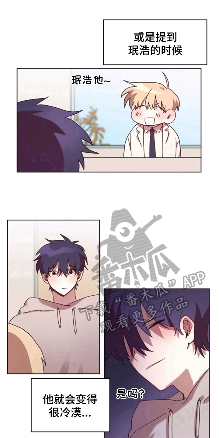 第29话13