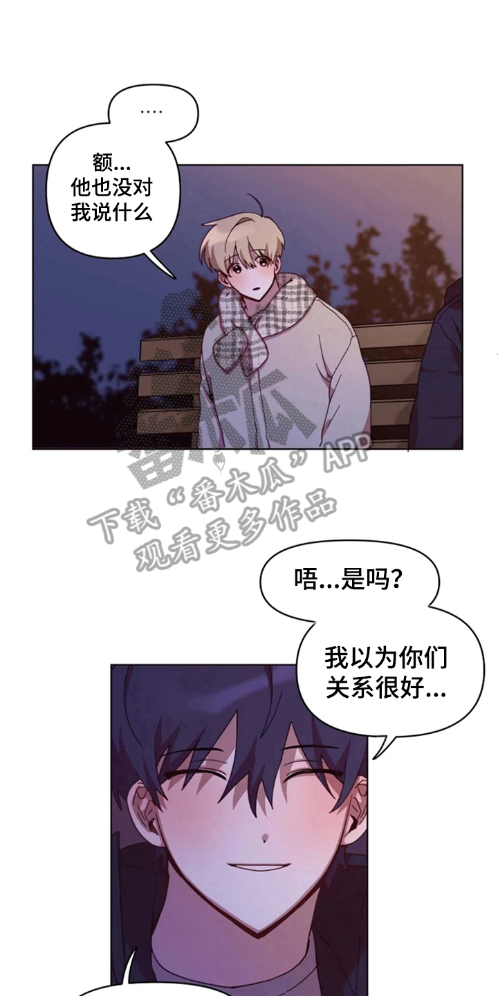 第29话4