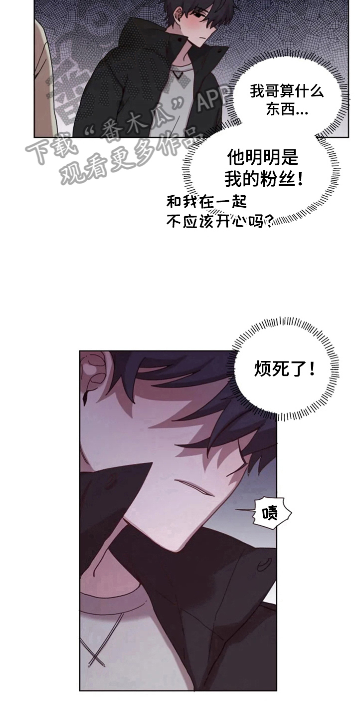 第29话8