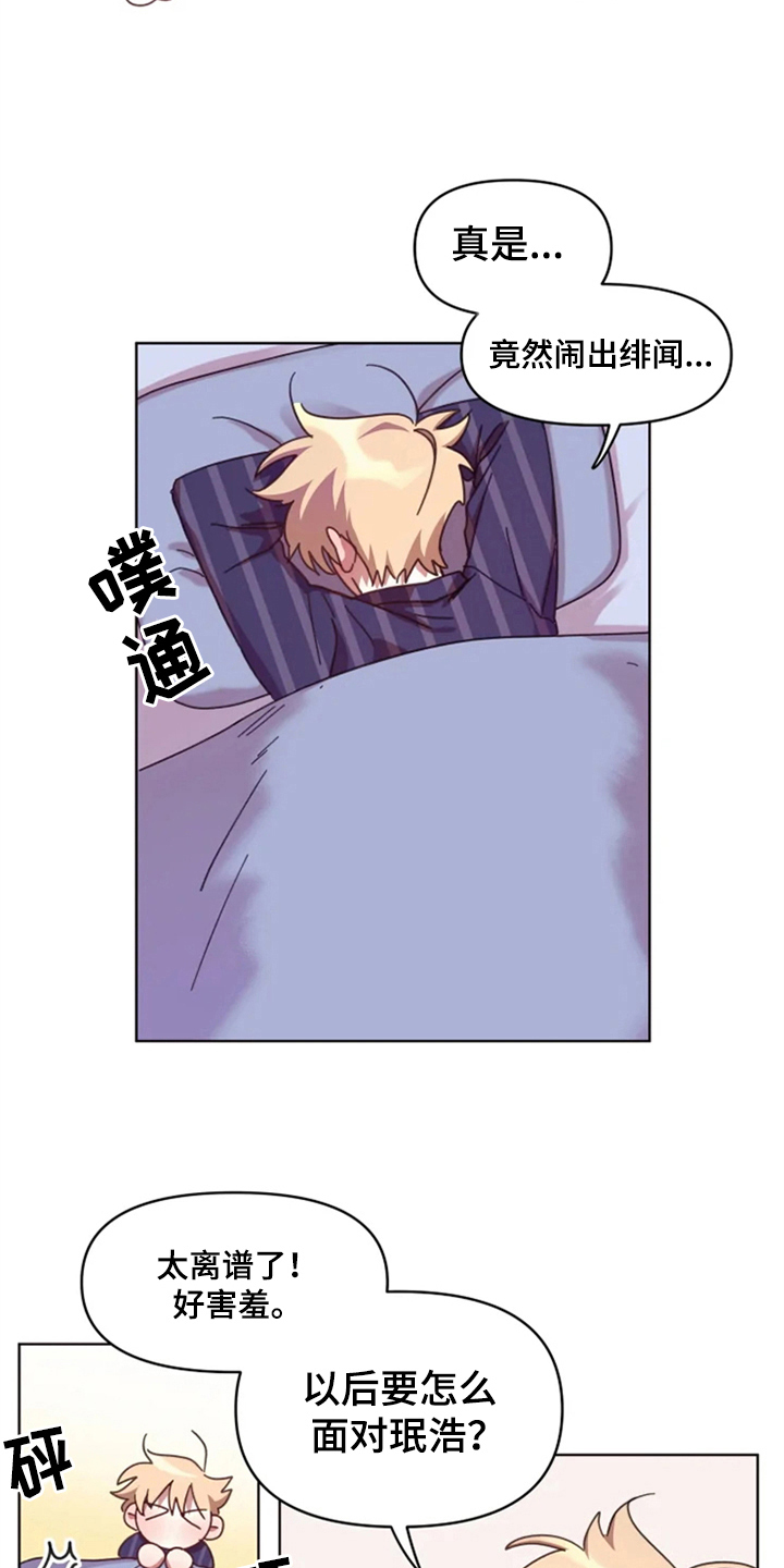 第28话1