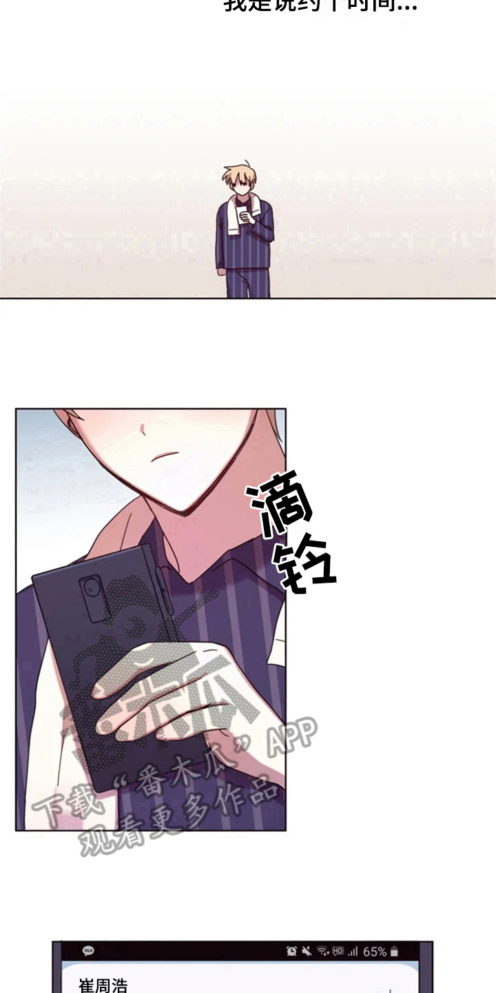 第28话14