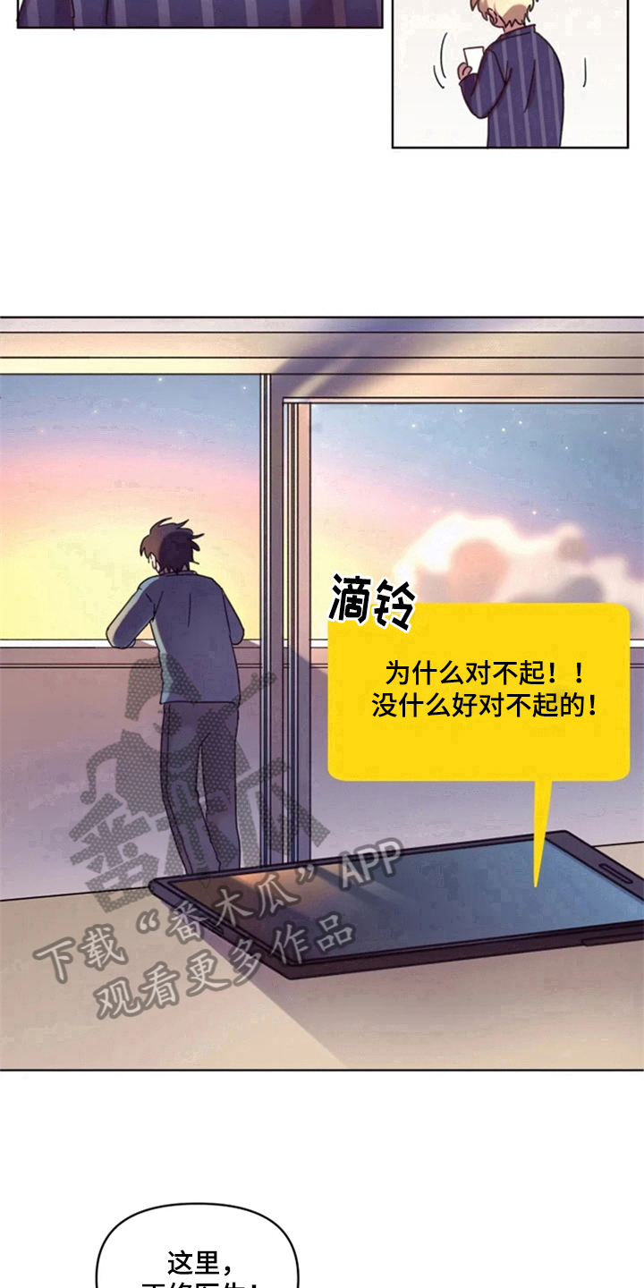 第28话16