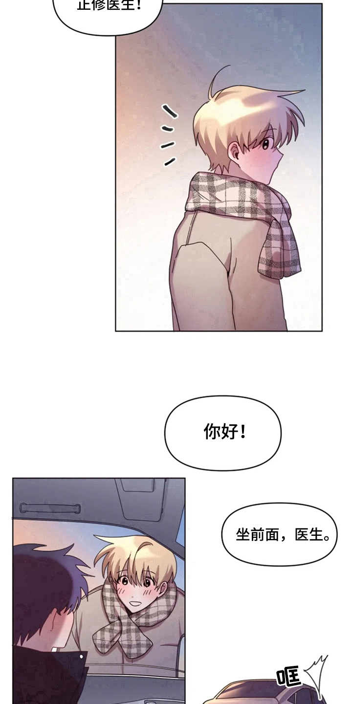 第28话17