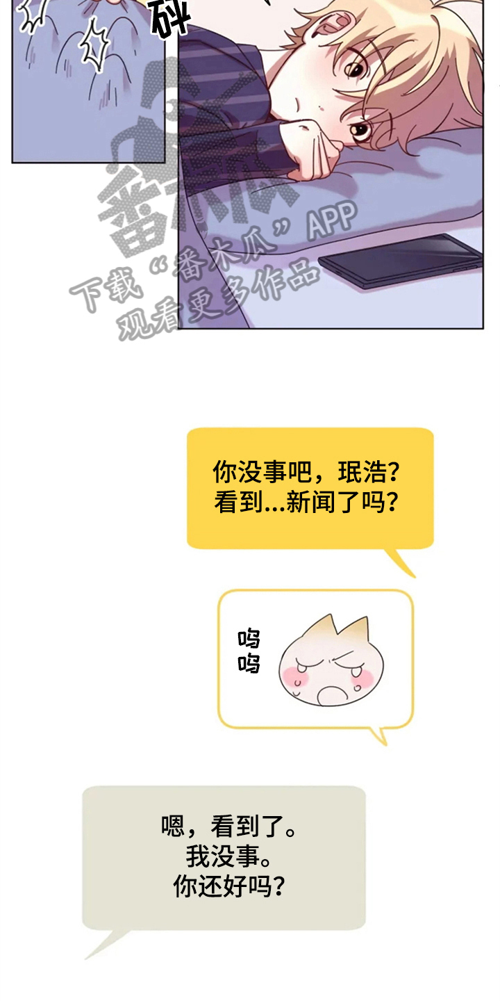 第28话2