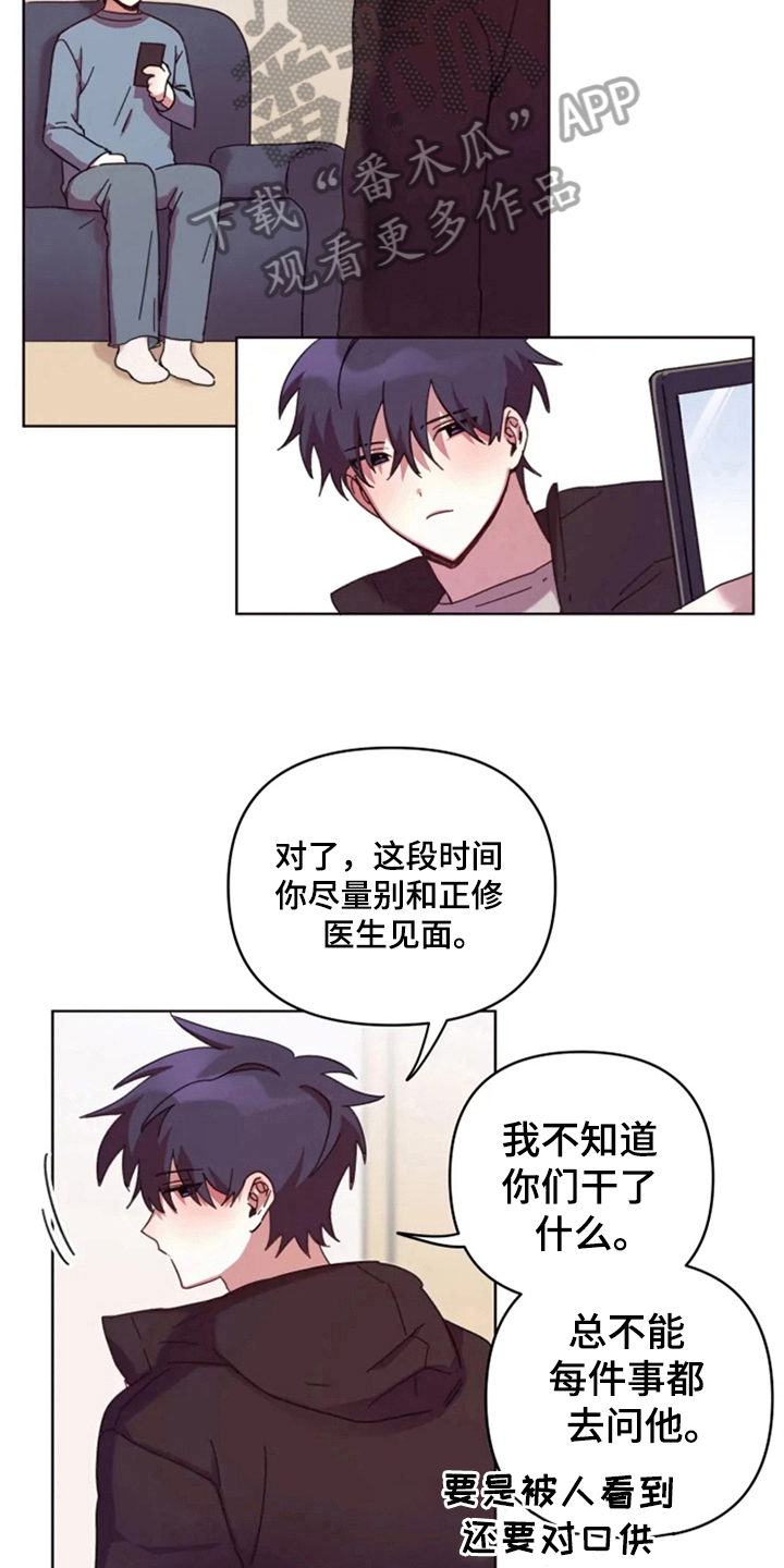第28话5