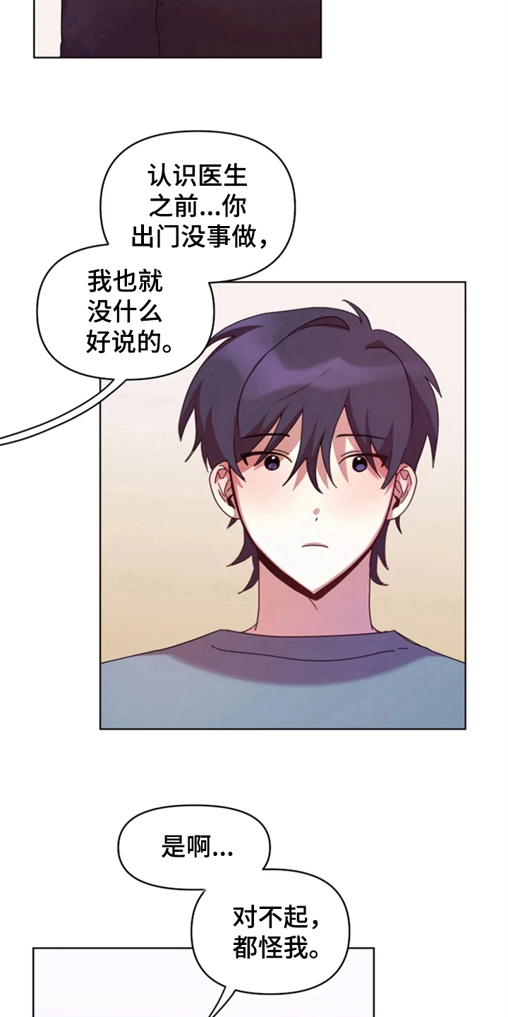第28话6