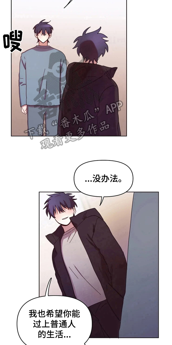 第28话7