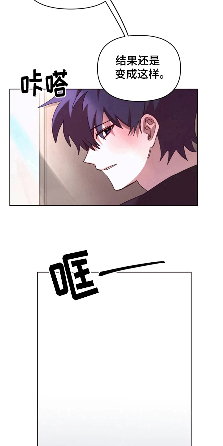 第28话8