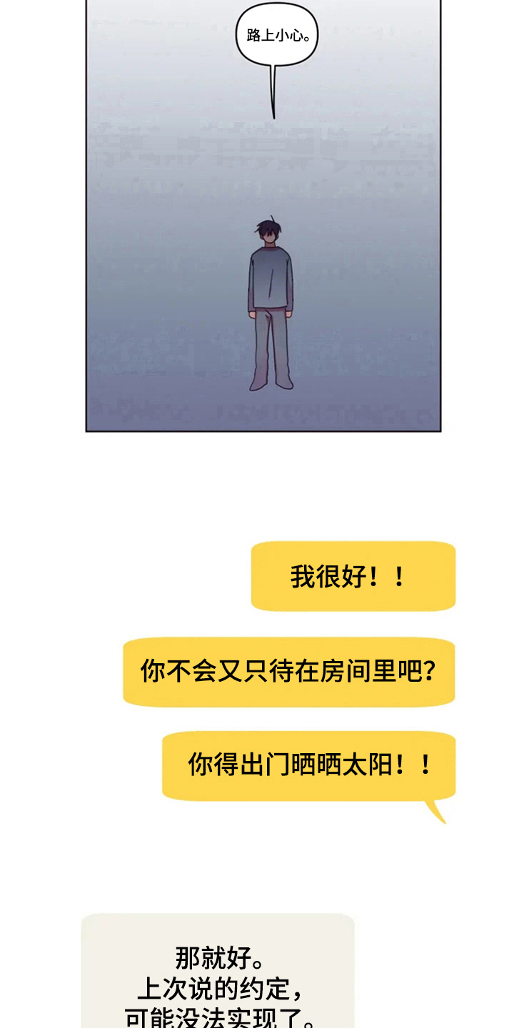 第28话9