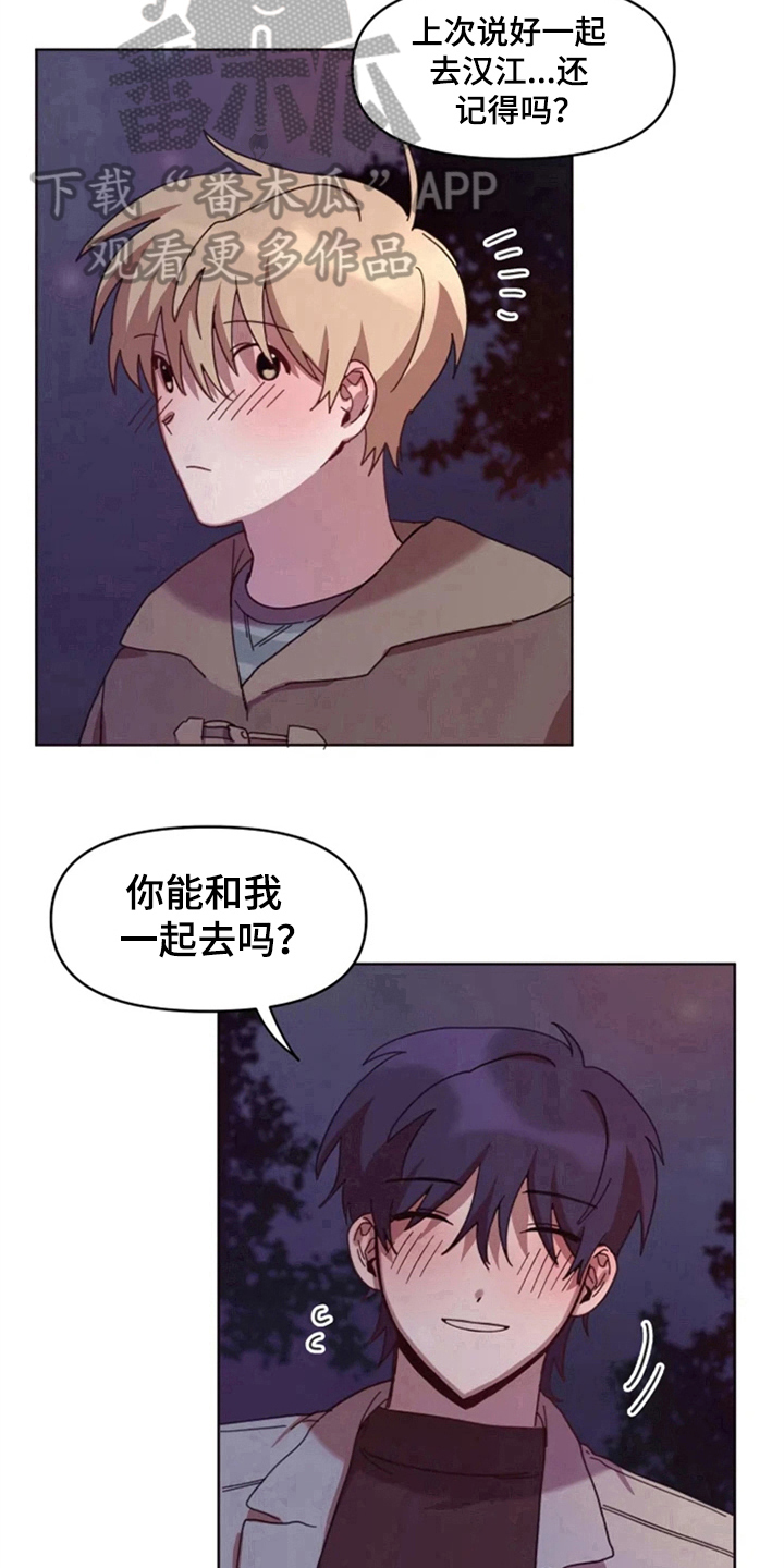 第28话12