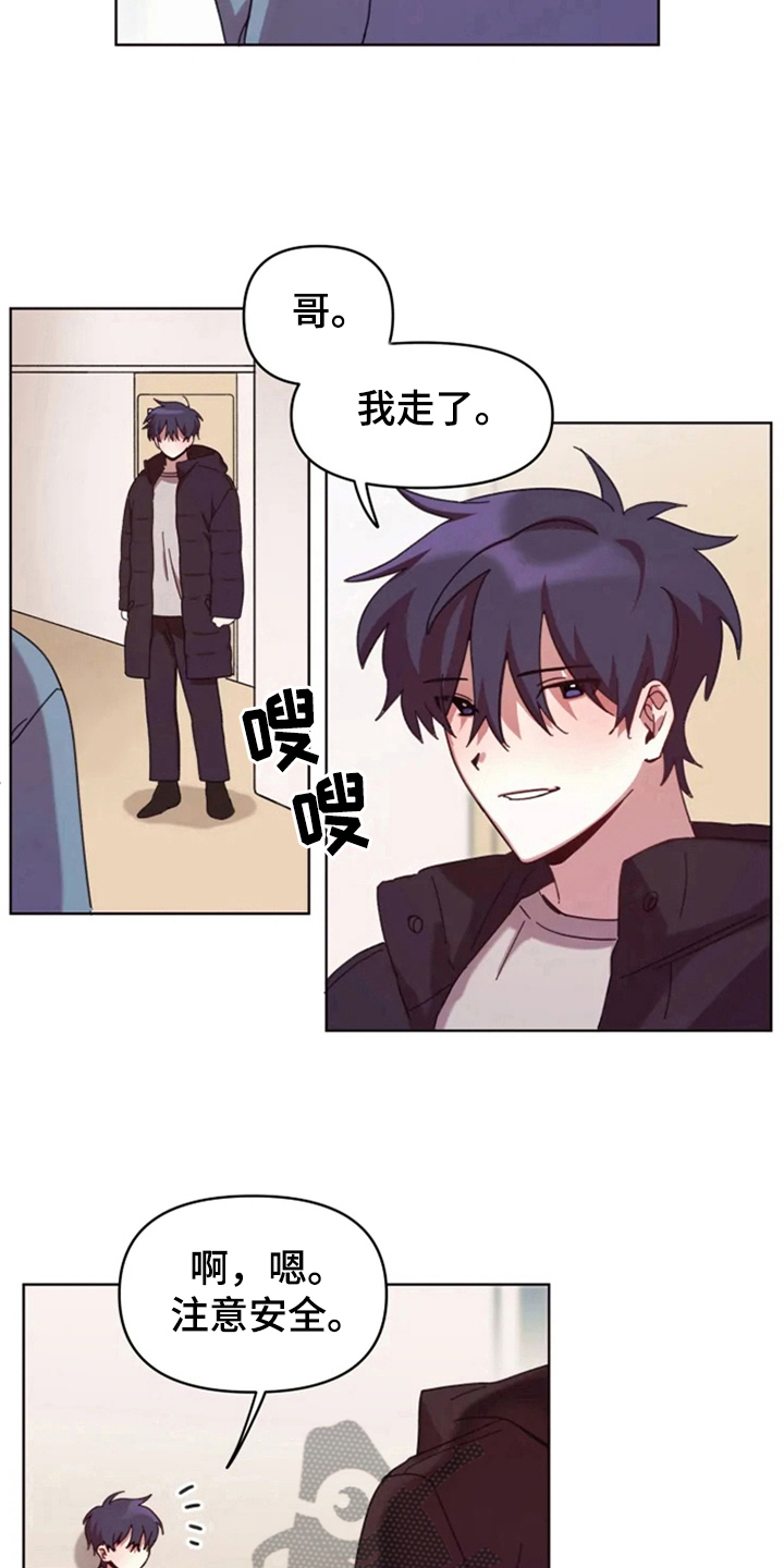 第28话4