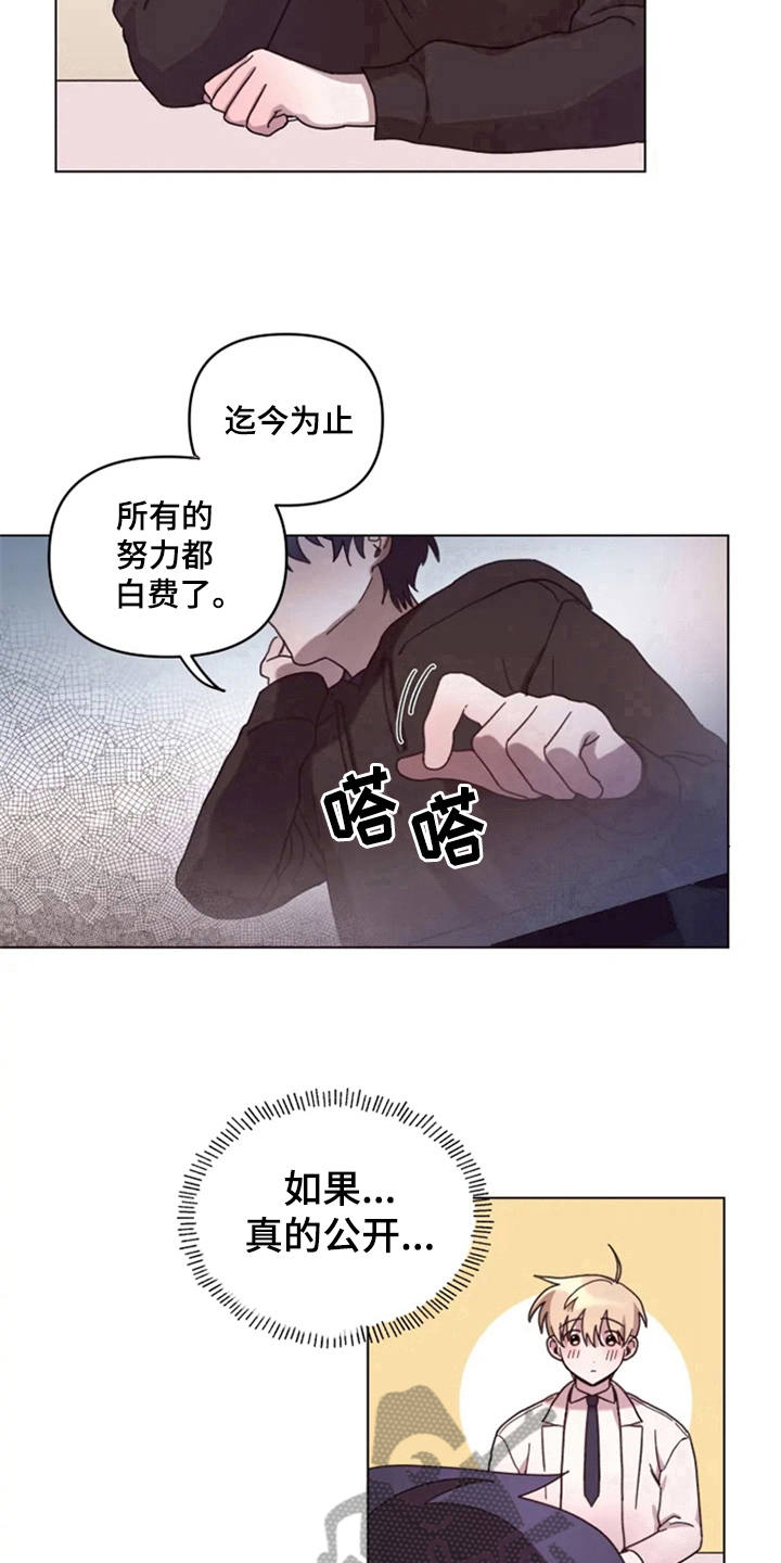 第27话10