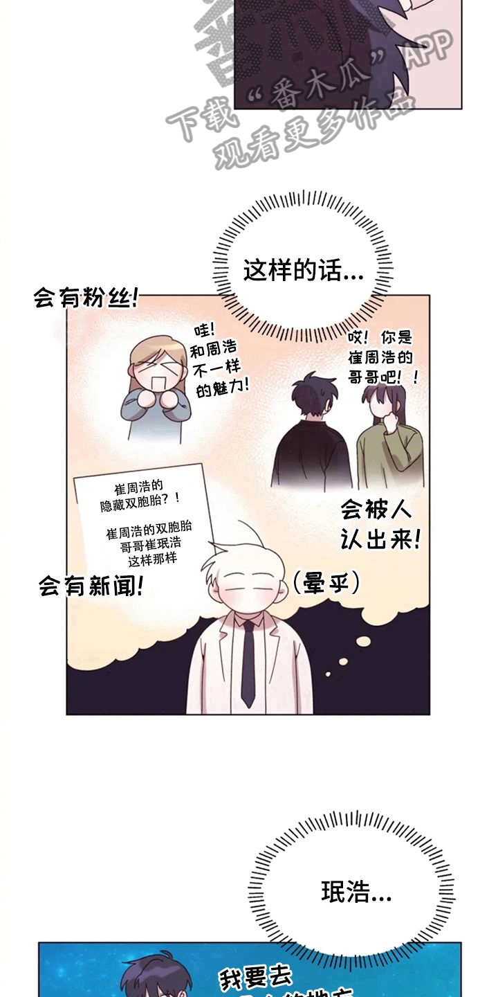 第27话11