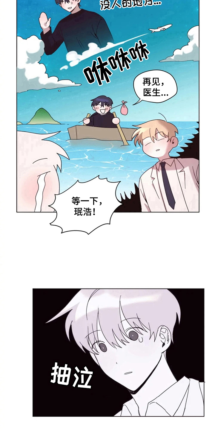 第27话12