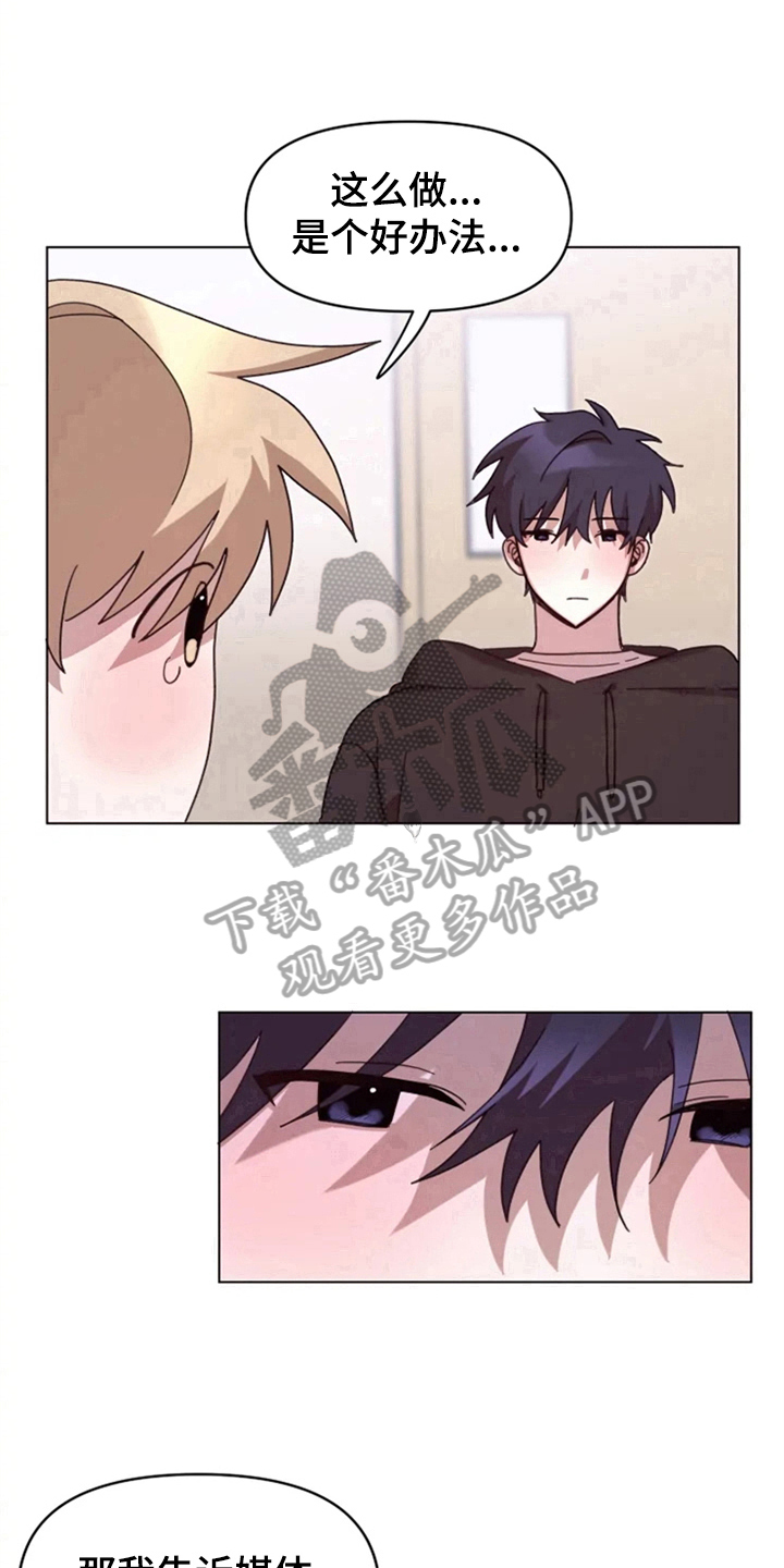 第27话13