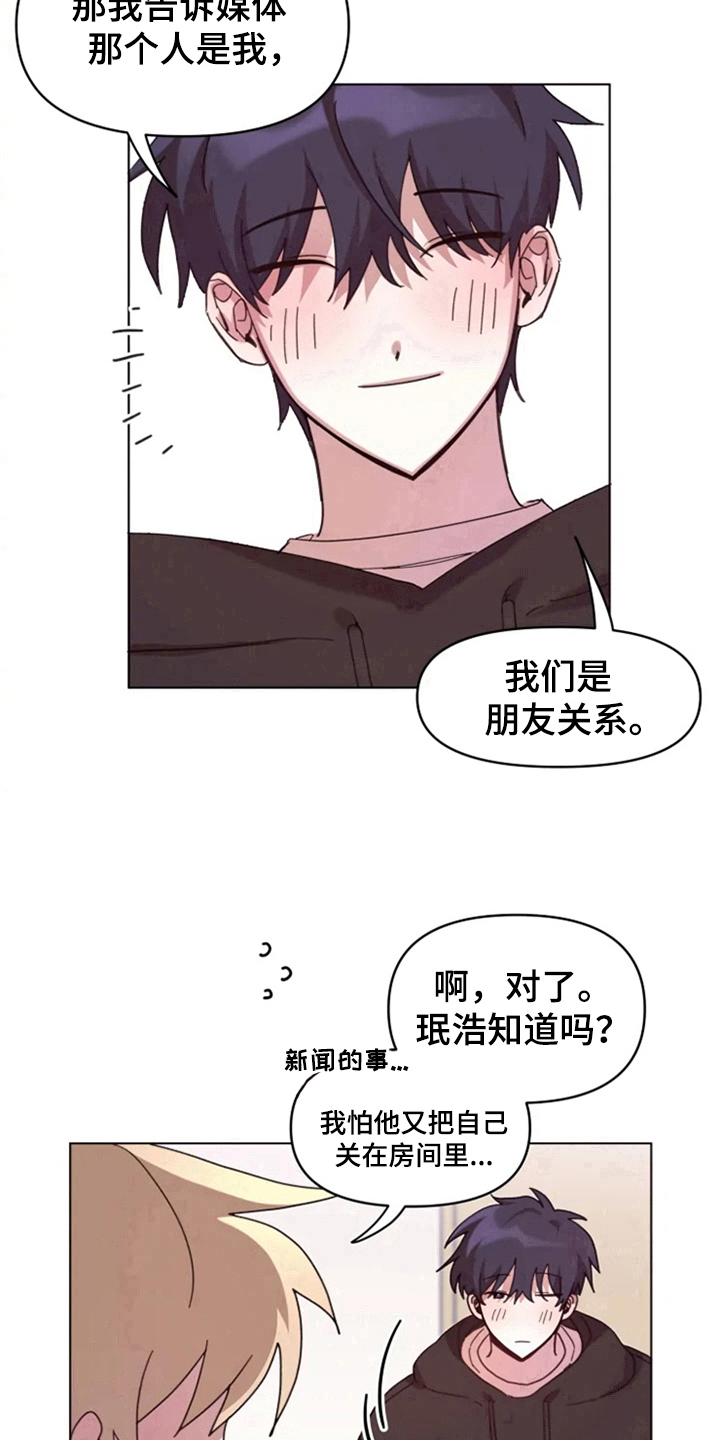 第27话14