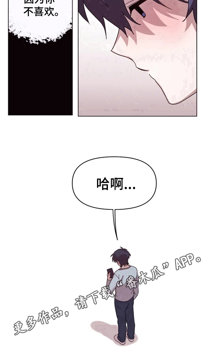 第27话18