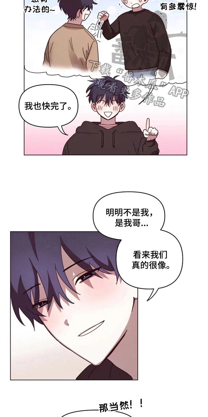第27话4