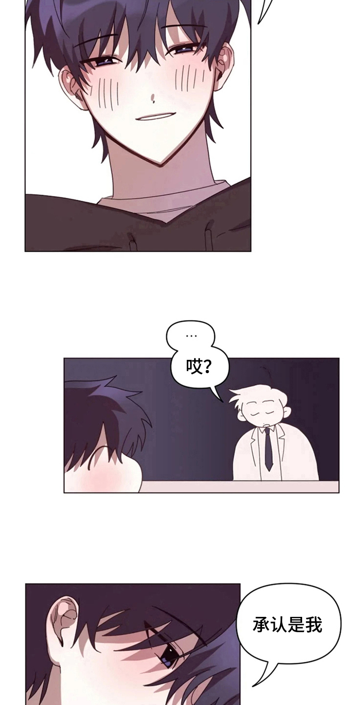 第27话7