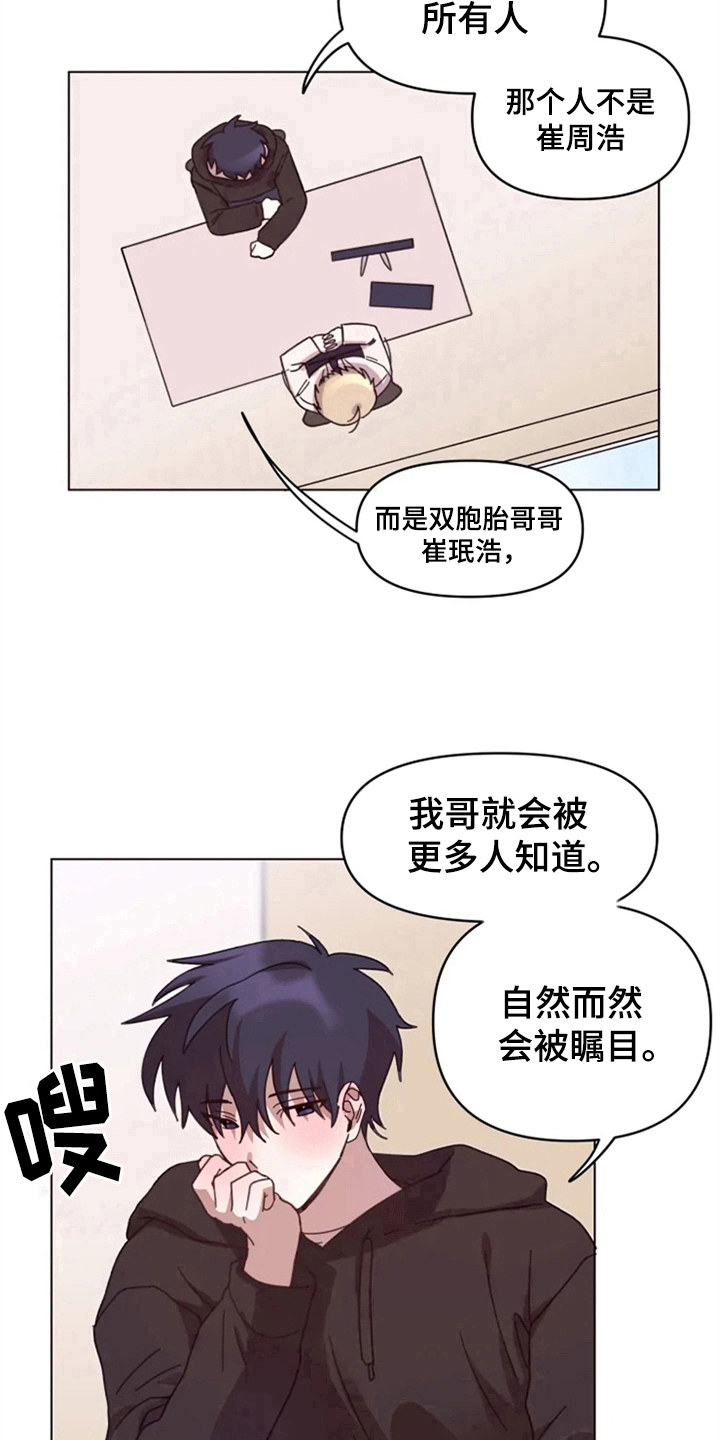 第27话9