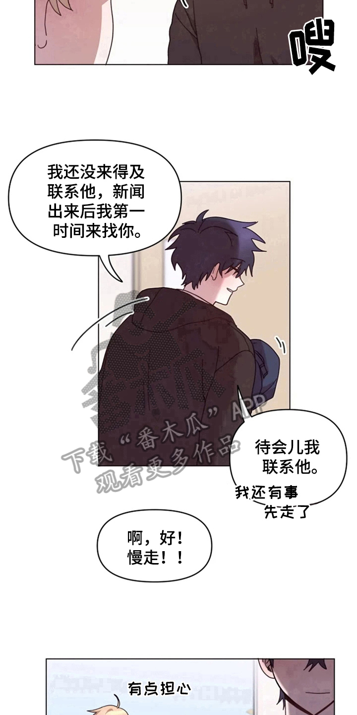 第27话15