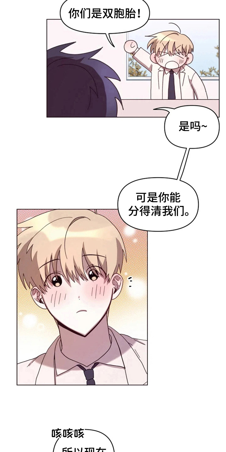 第27话5